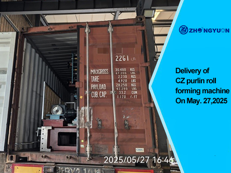 Zhongyuan CZ purlin roll forming machine.jpg