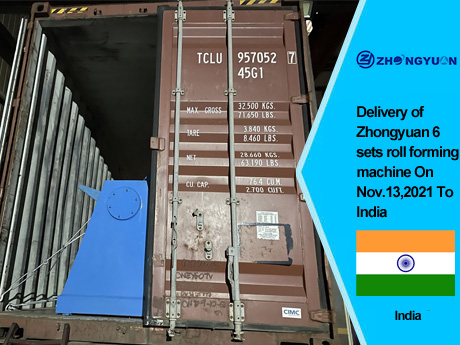 Entrega da máquina formadora de rolos Zhongyuan 6 conjuntos em 13 de novembro de 2021 para a Índia