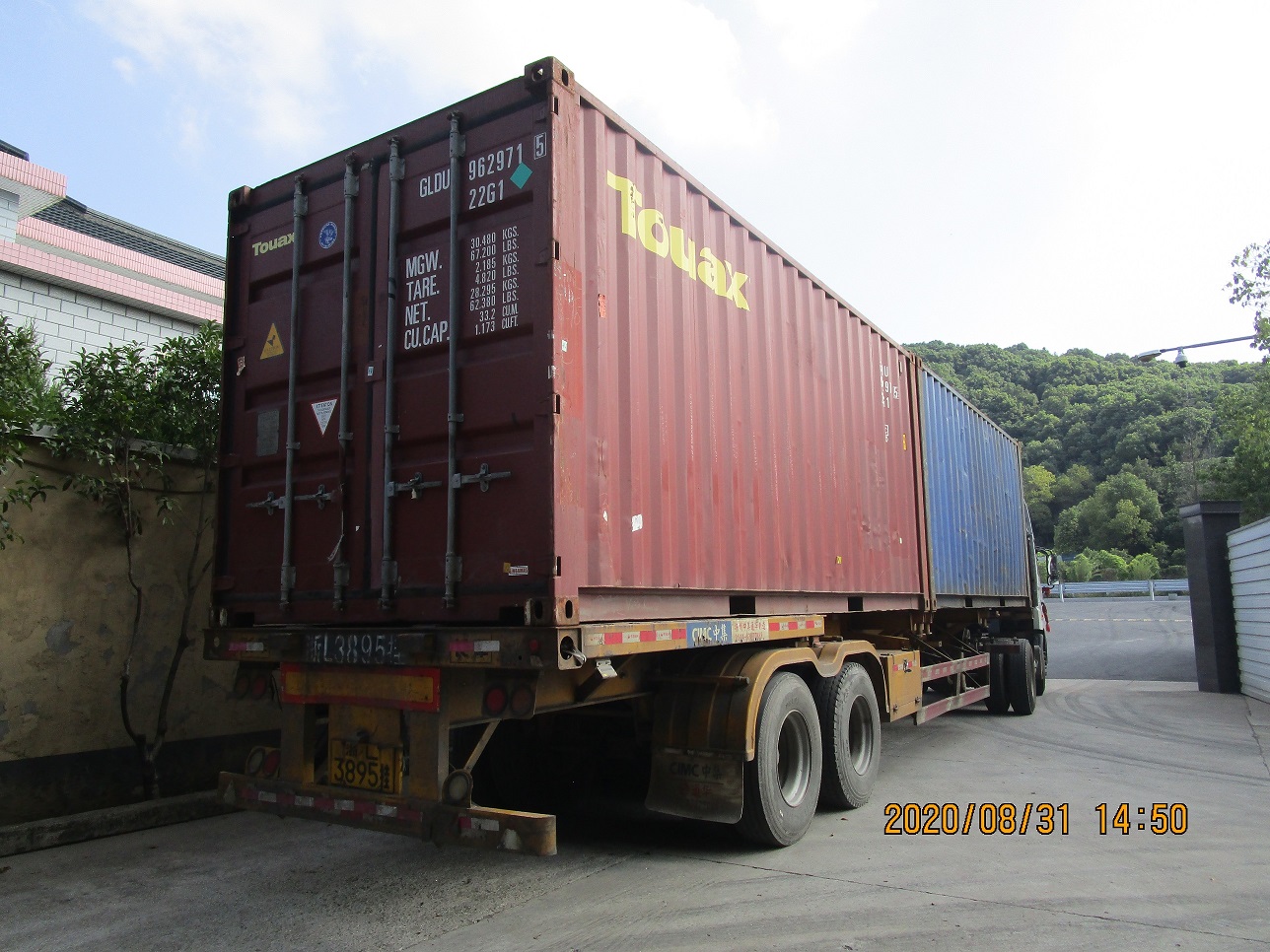 Antigo rolo zhongyuan &agrave; venda