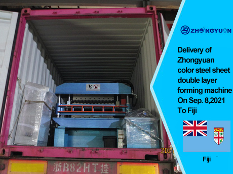 Entrega da máquina formadora de chapa de aço colorida Zhongyuan de dupla camada em setembro de 8.2021 para Fiji