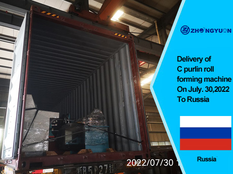 Entrega da máquina perfiladeira de perfil C em 30 de julho de 2022 para a Rússia