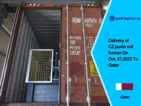 Entrega do rolo de terça CZ anterior em 27 de outubro de 2023 para o Catar