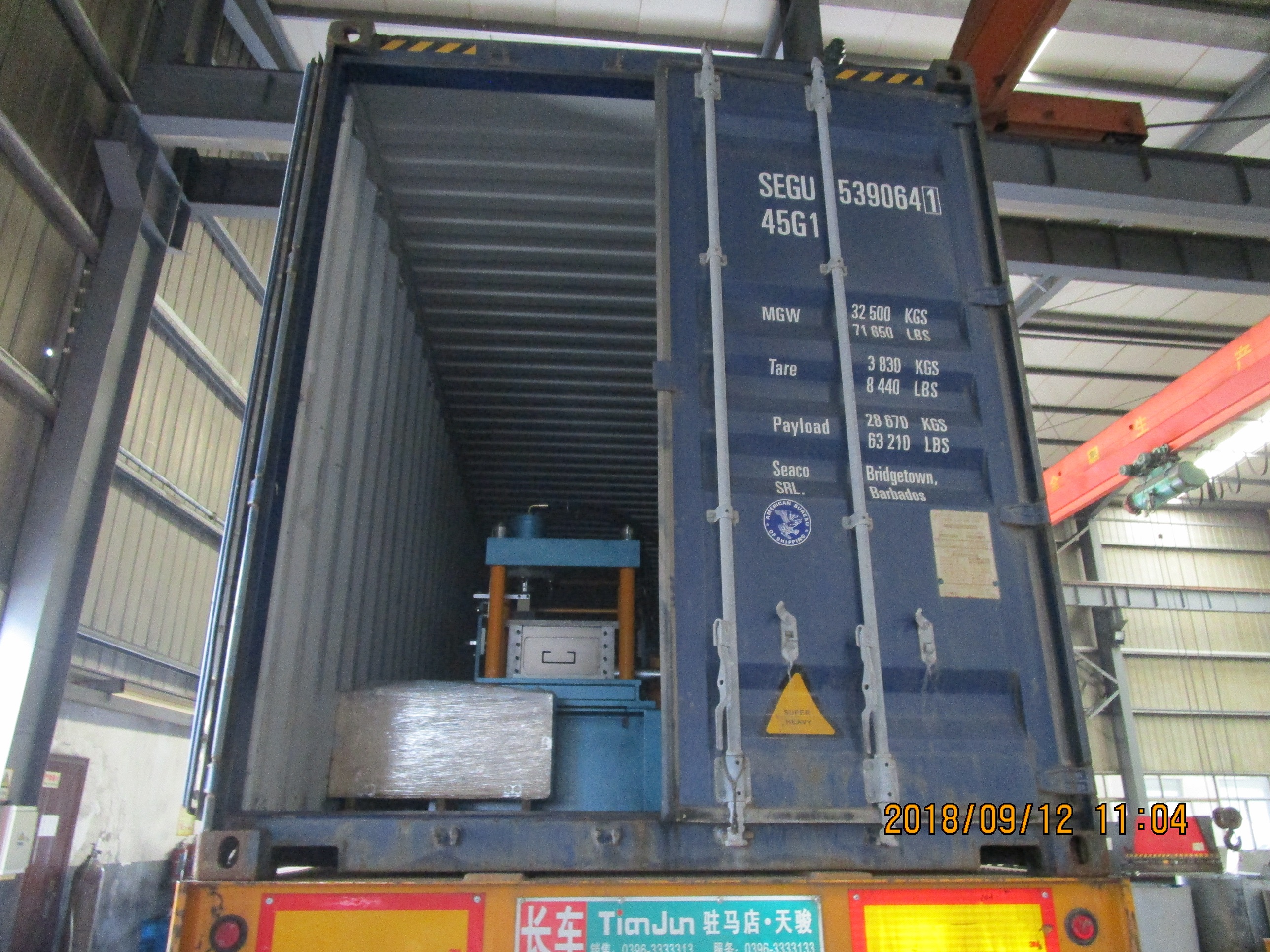 M&aacute;quina de ter&ccedil;a zhongyuan c para venda