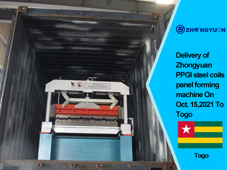 Entrega da máquina formadora de painel de bobinas de aço Zhongyuan PPGI em 15 de outubro de 2021 para Togo