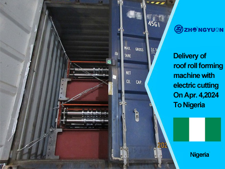 Entrega de máquina formadora de rolos para telhado com corte elétrico em 4 de abril de 2024 para a Nigéria